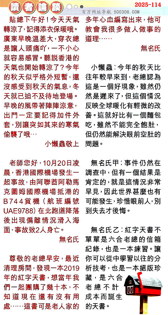 114ڣƼNxՓ䡽