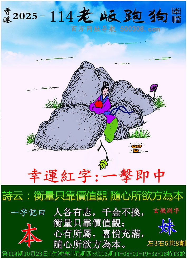 114ϰܹһӛ֮Ի_Ԋ녣ֻrֵ^S鱾