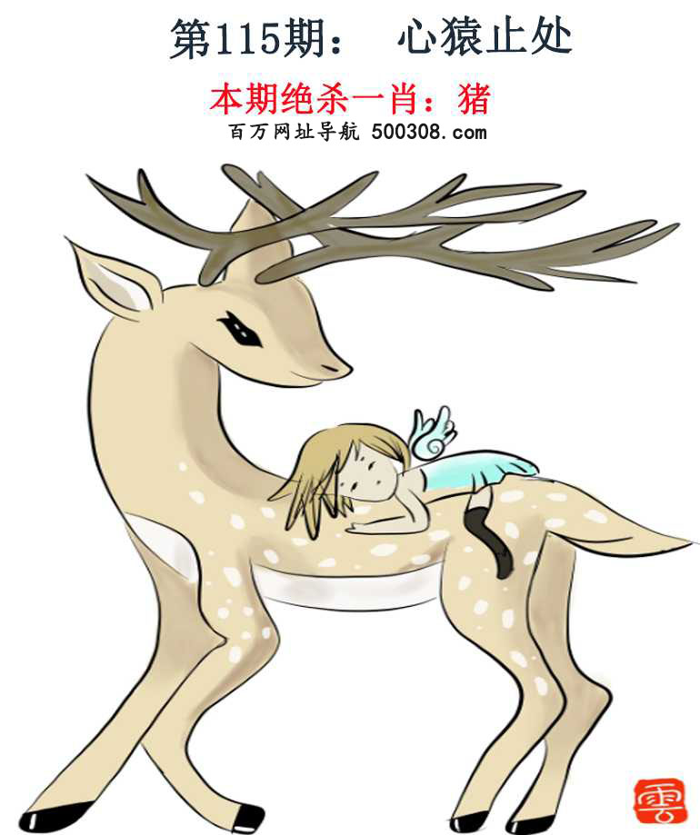 115ڣǮ湦