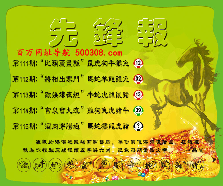 115ڣȷ汨