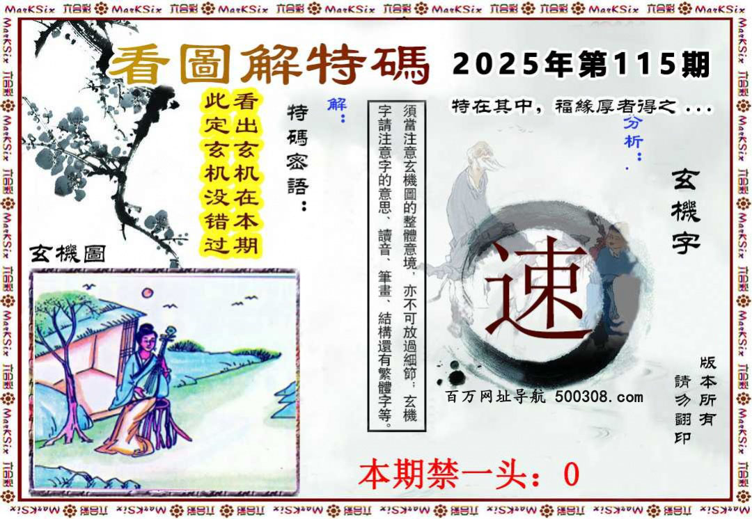 115ڣĻԭͼ롽