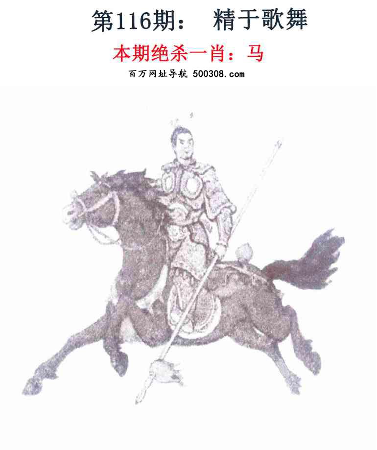 116ڣǮ湦