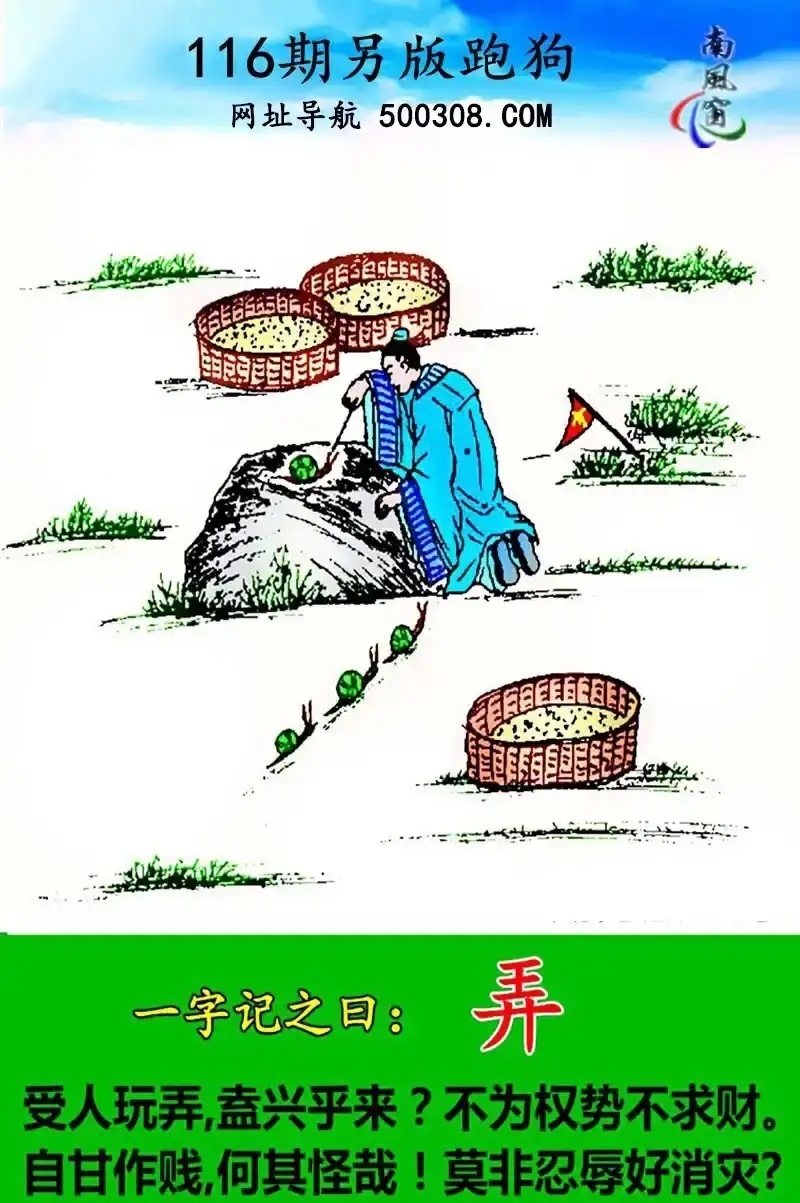 116ܹC:Ū_Ūdݲؔ_ԸvգĪģ_​