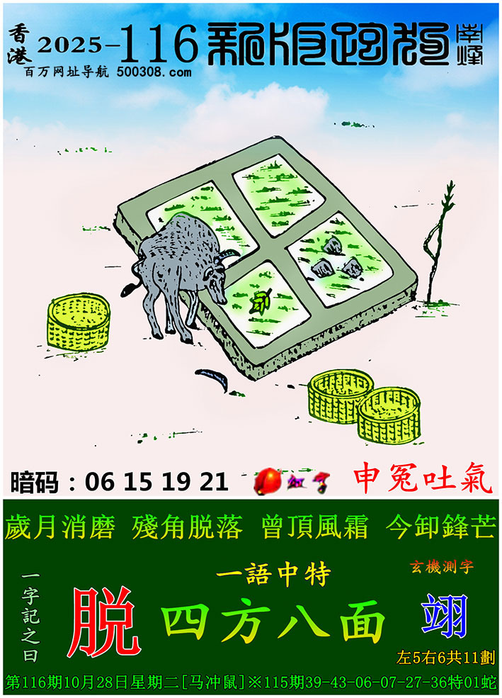 116ܹһӛ֮Իѡqĥ䡣L˪жhâ