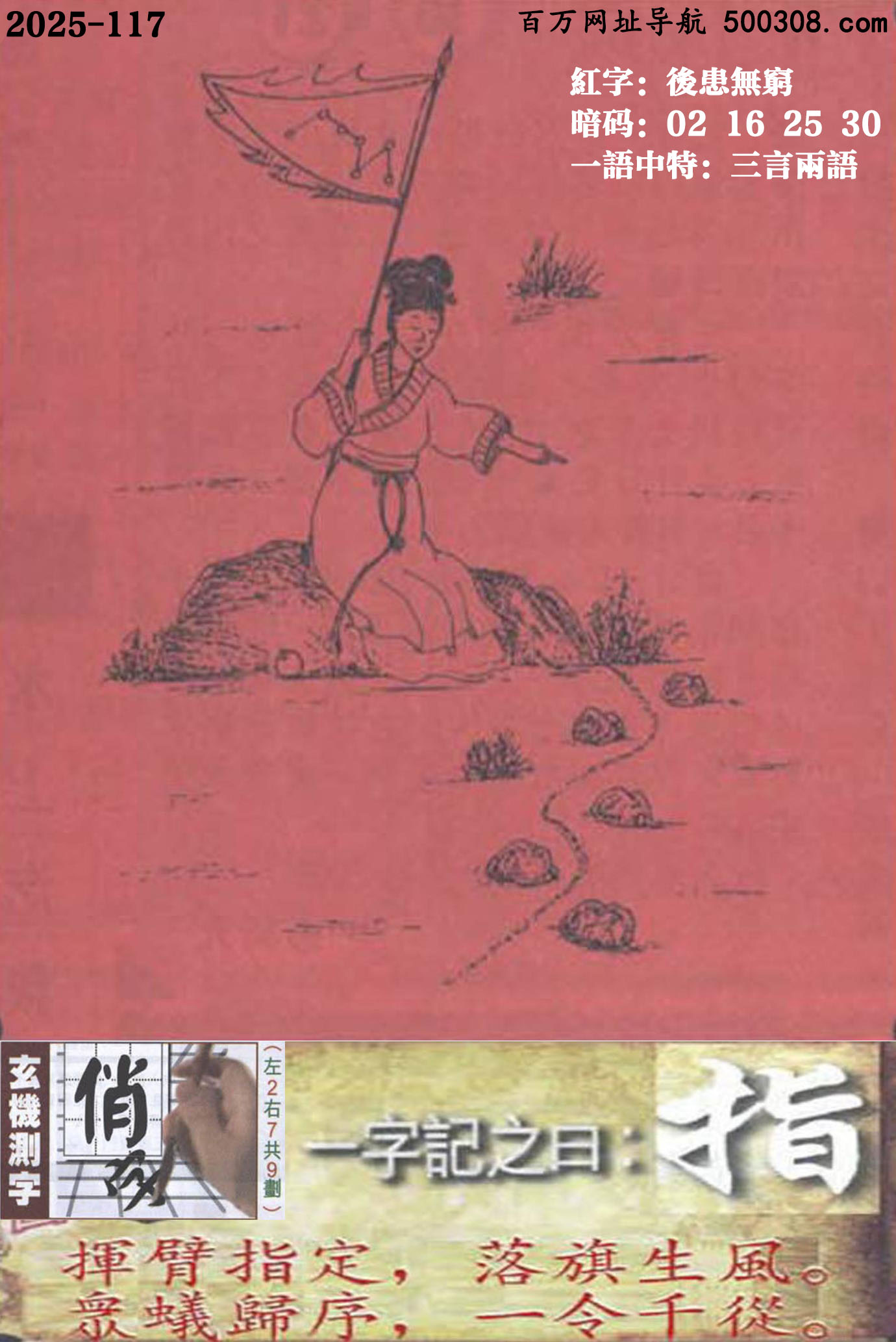 117ܹһӛ֮Իָ]ָLρwһǧġ