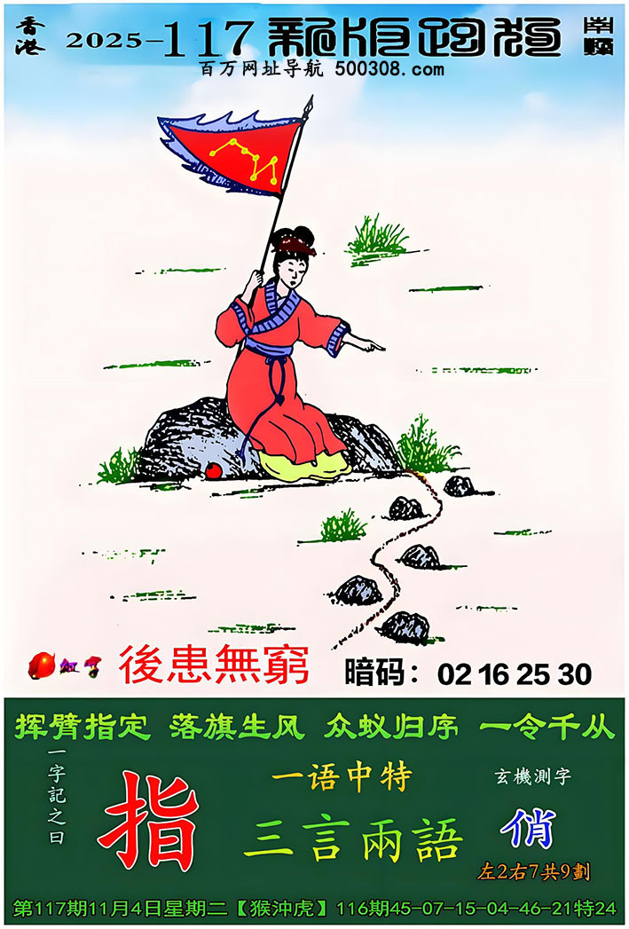 117ܹһӛ֮Իָ]ָLρwһǧġ