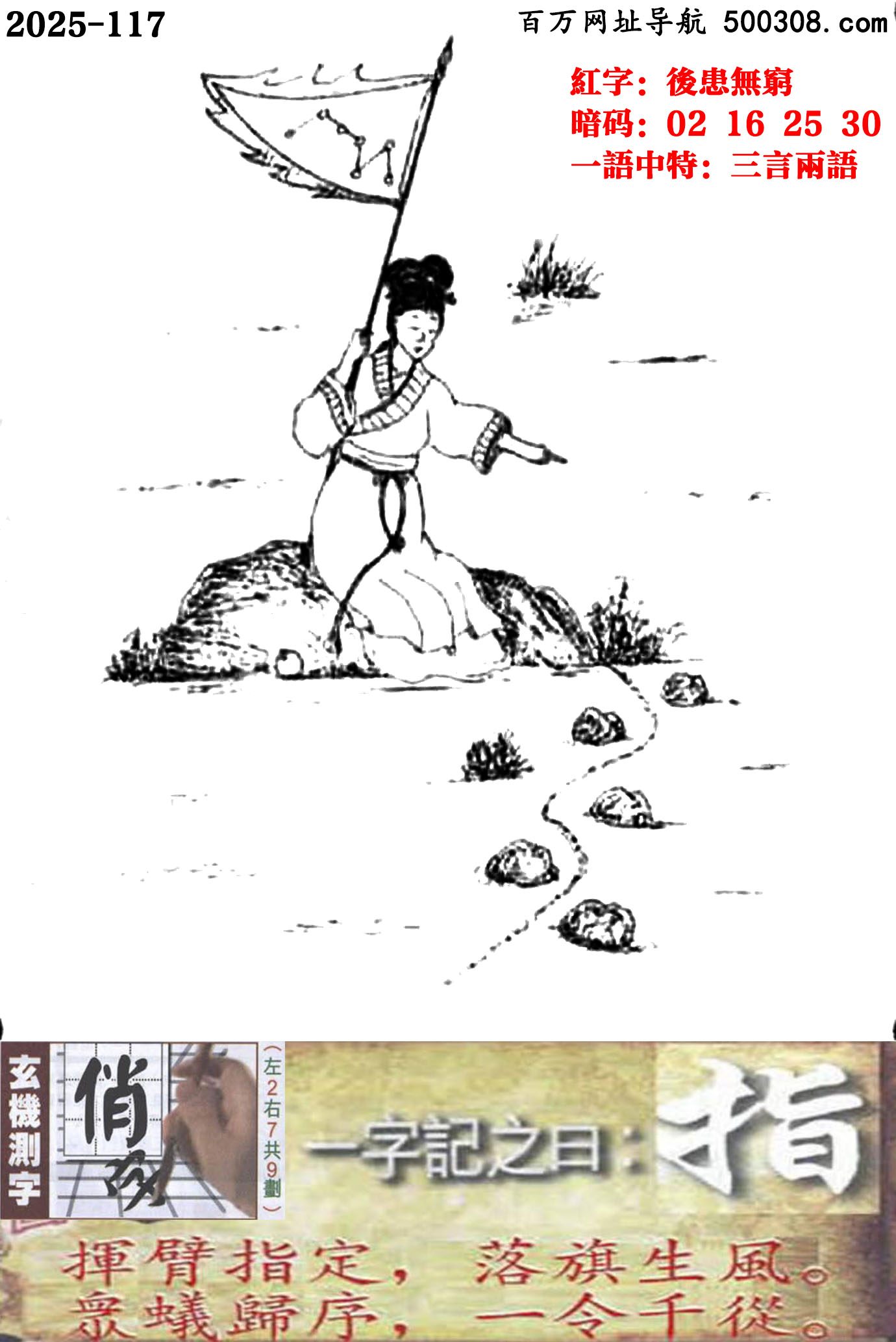 117ܹһӛ֮Իָ]ָLρwһǧġ