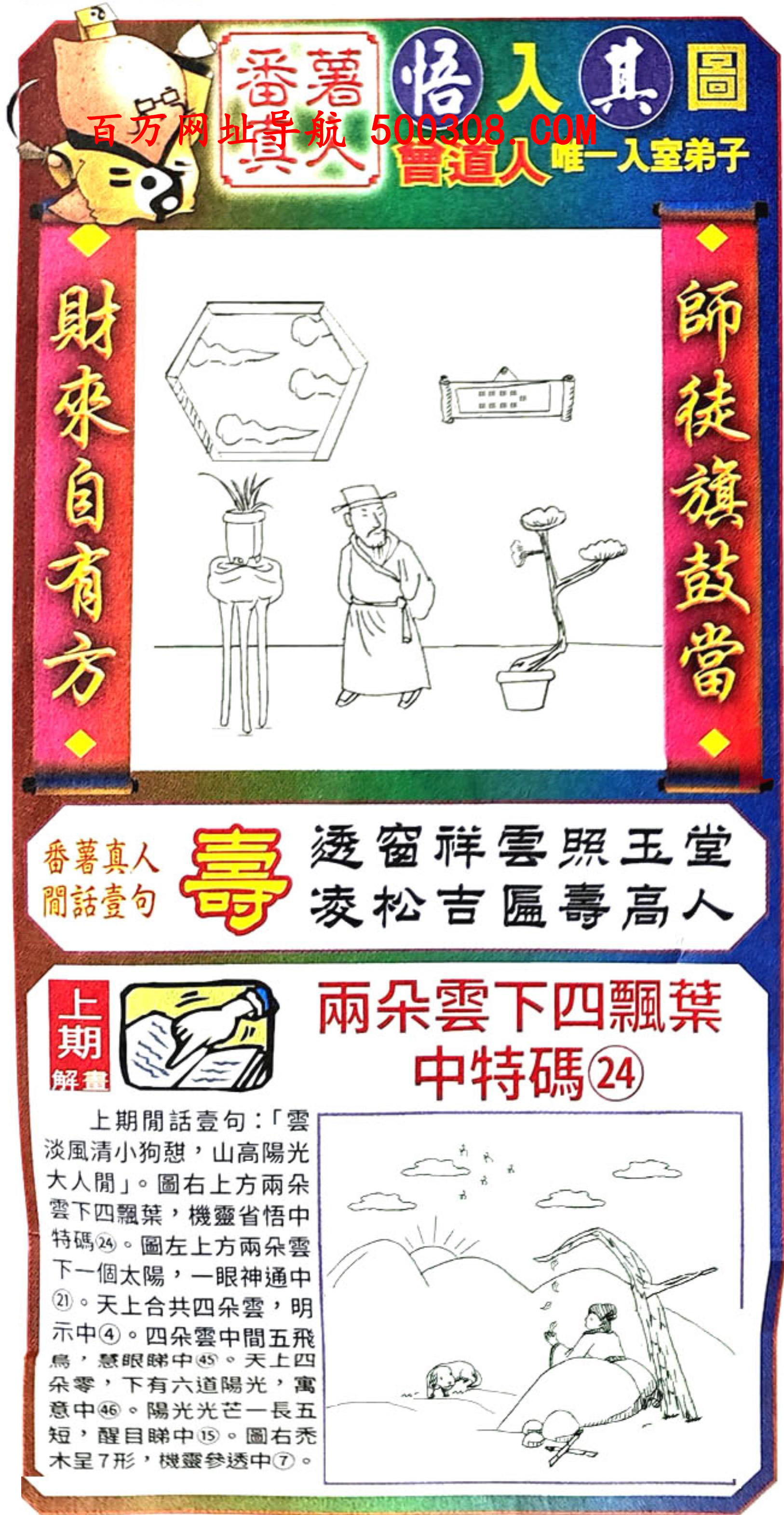 117ڣͼ/Ƿ/׽Ф/ͼַ/رͼ/ͼ/ͼ