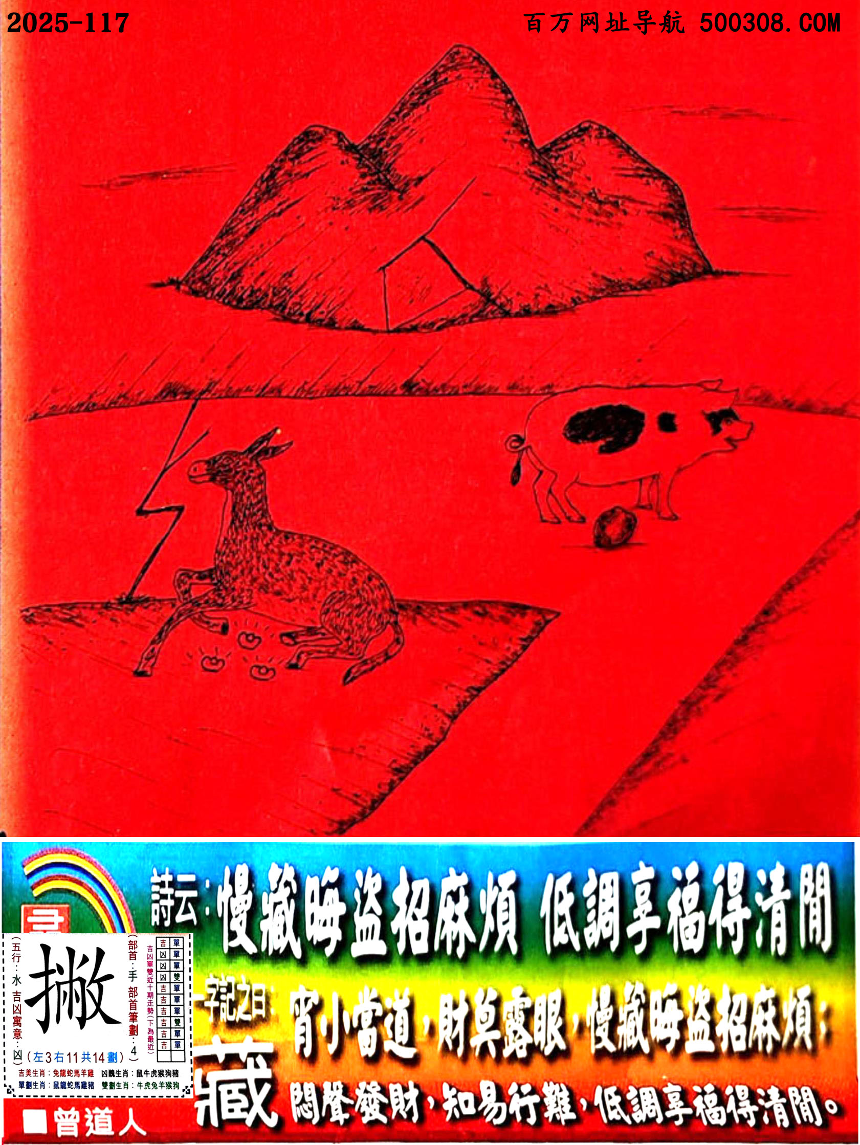 117ϰܹһӛ֮Իء_Ԋ녣ػޱI韩{f