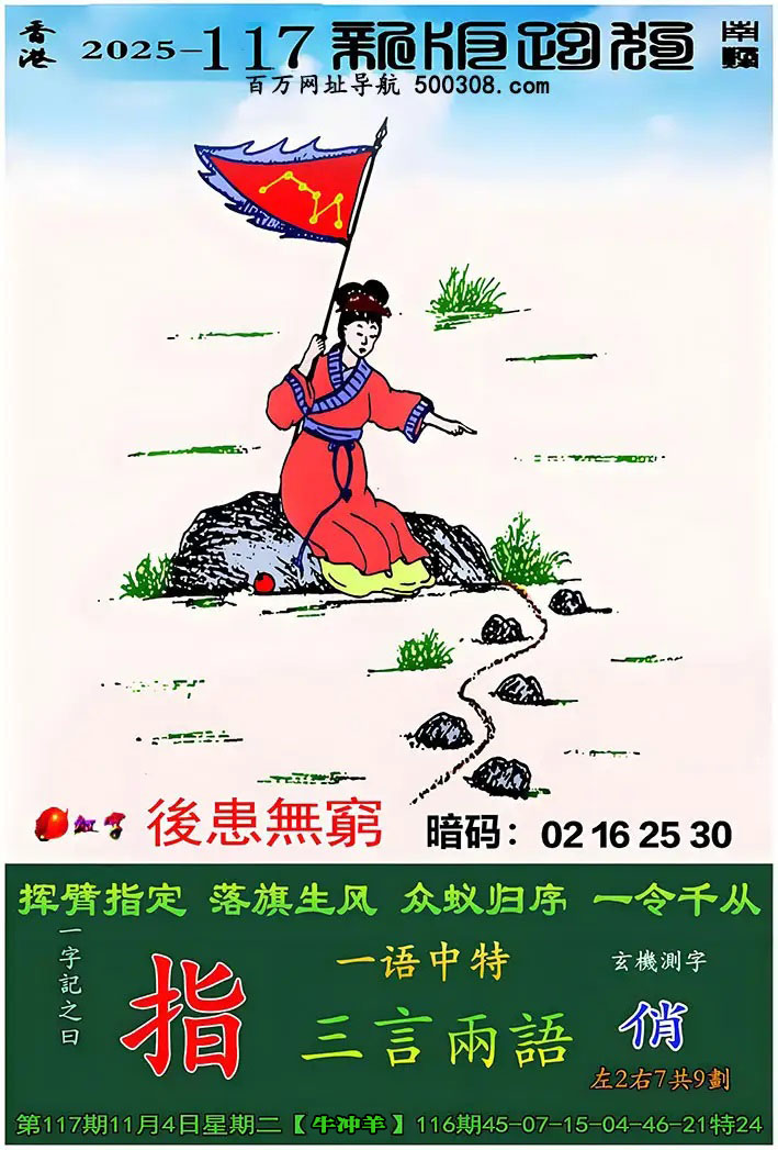 117ܹһӛ֮Իָ]ָLρwһǧġ