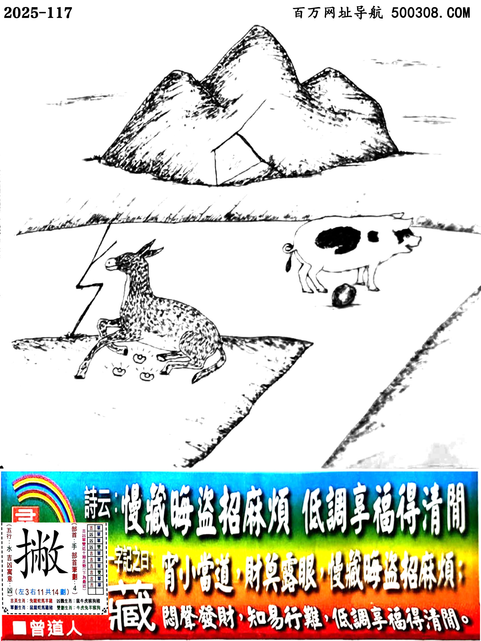 117ϰܹһӛ֮Իء_Ԋ녣ػޱI韩{f