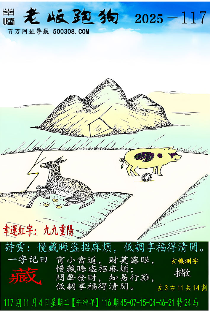 117ϰܹһӛ֮Իء_Ԋ녣ػޱI韩{f