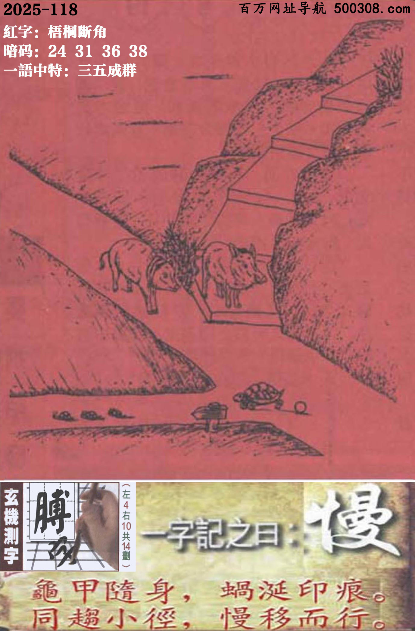 118ܹһӛ֮ԻS΁ӡۡͬڅСƶС