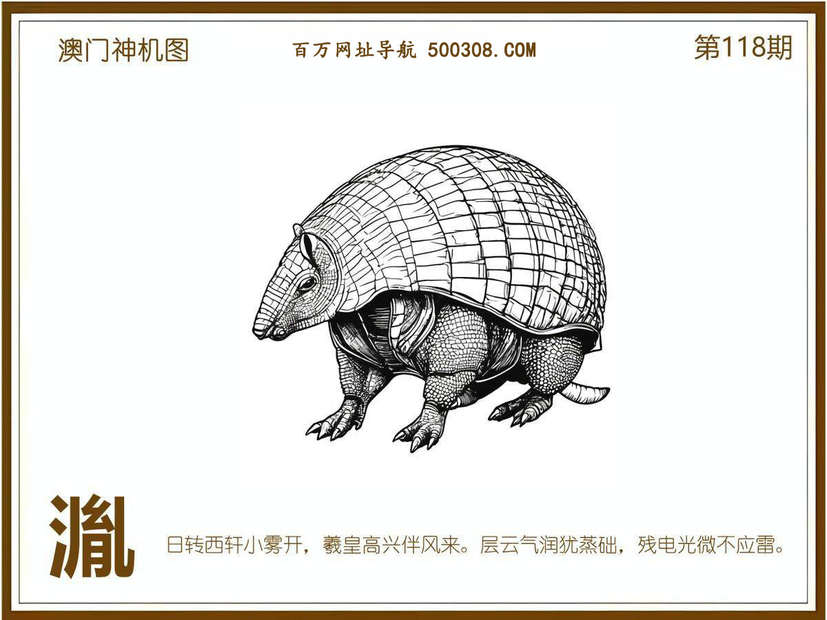 118ڣͼ/Ƿ/׽Ф/ͼַ/رͼ/ͼ/ͼ