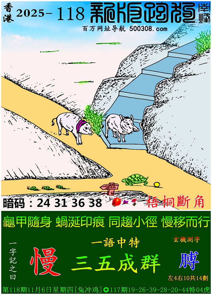 118ܹһӛ֮ԻS΁ӡۡͬڅСƶС