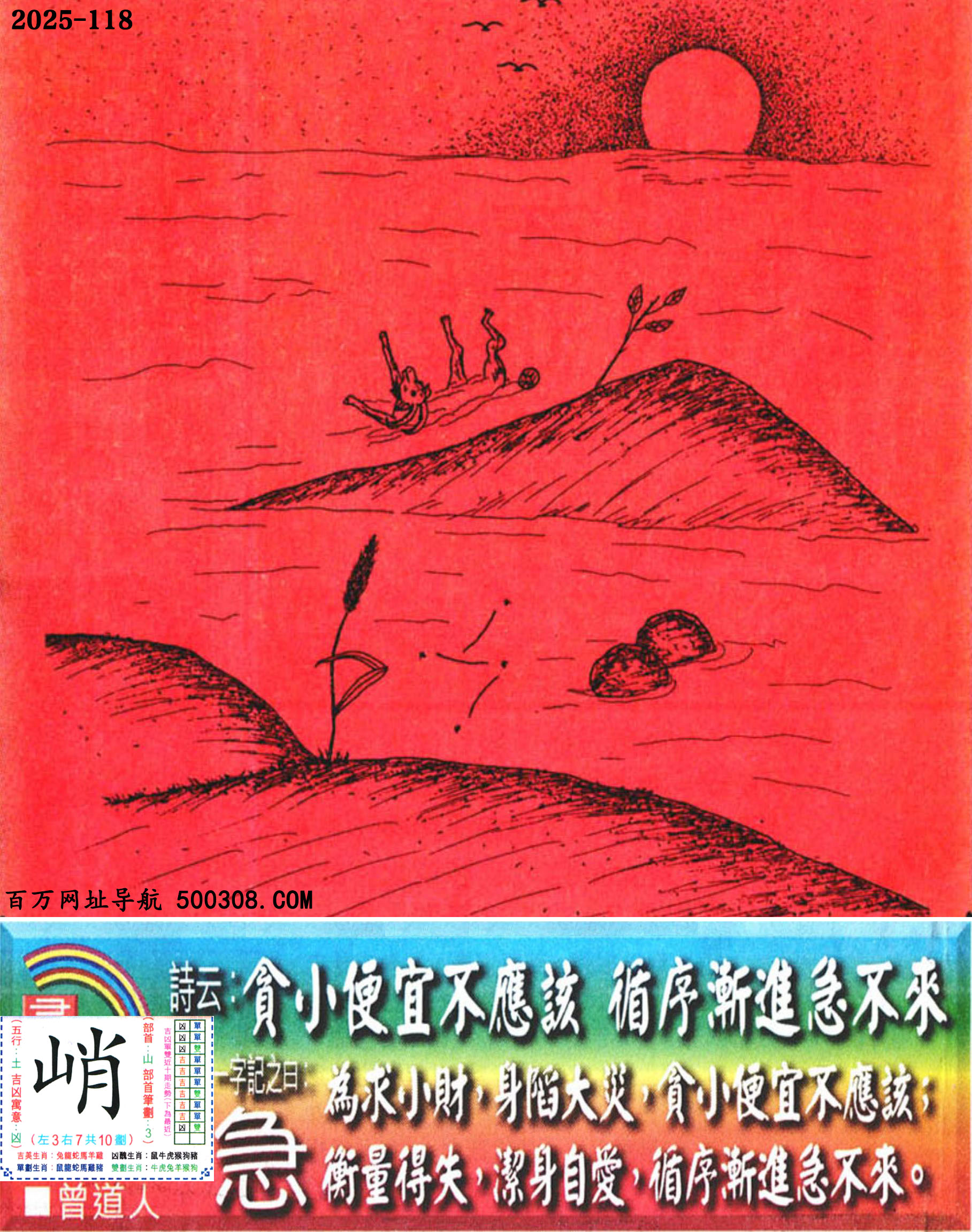 118ϰܹһӛ֮Ի_Ԋ녣؝С˲ԓѭuM