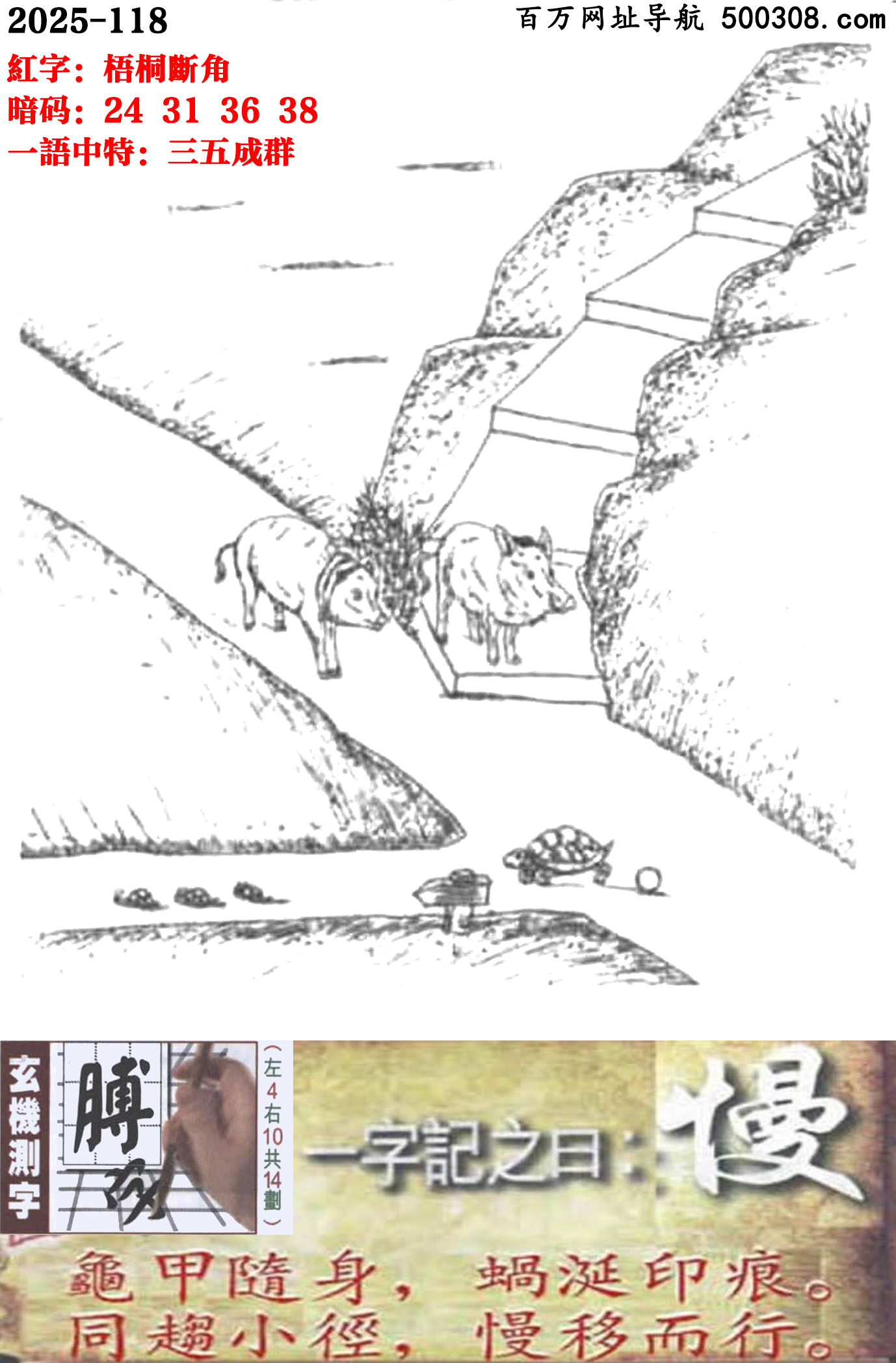 118ܹһӛ֮ԻS΁ӡۡͬڅСƶС