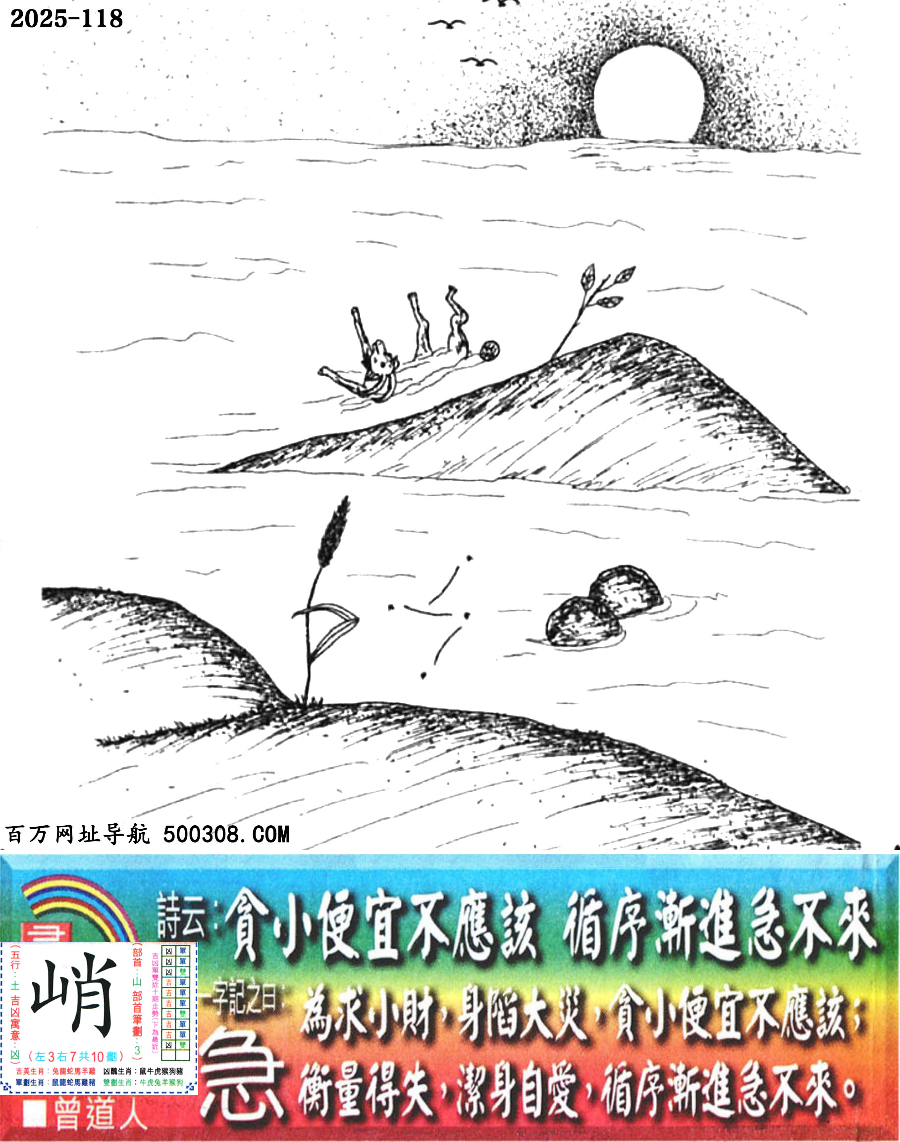 118ϰܹһӛ֮Ի_Ԋ녣؝С˲ԓѭuM