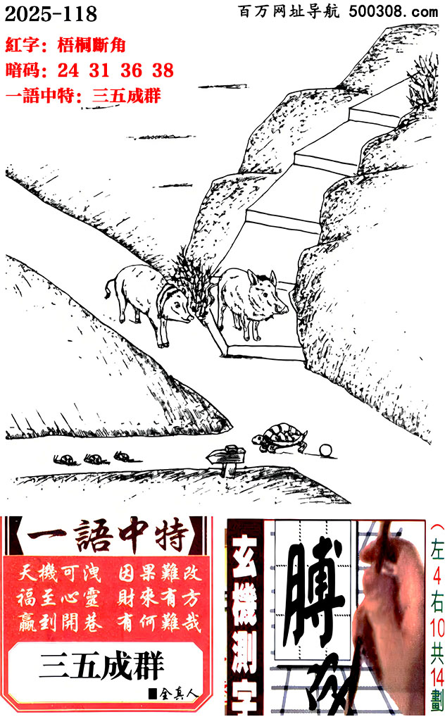 118ܹһӛ֮ԻS΁ӡۡͬڅСƶС