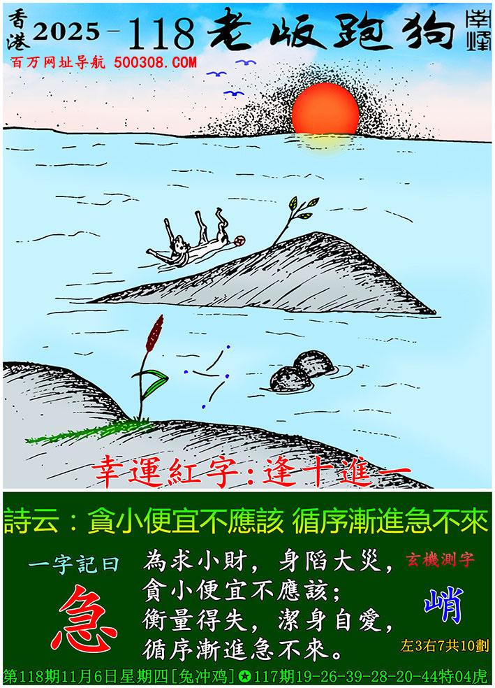 118ϰܹһӛ֮Ի_Ԋ녣؝С˲ԓѭuM