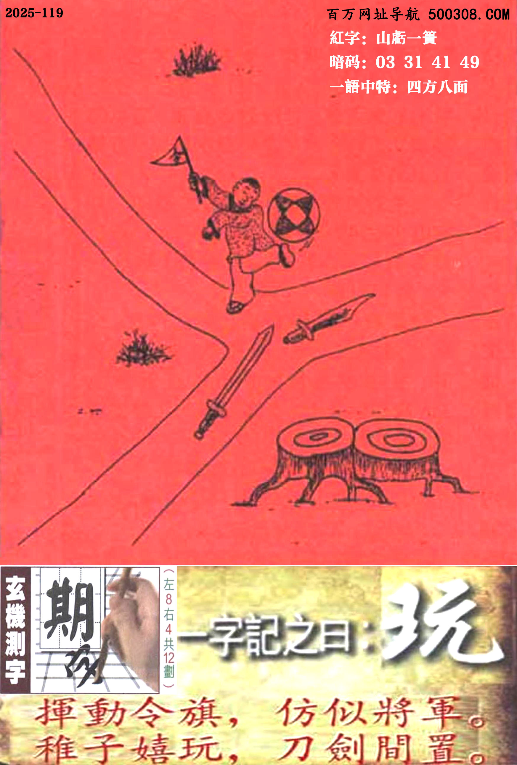 119ܹһӛ֮Ի桿]죬ƌ܊棬gá