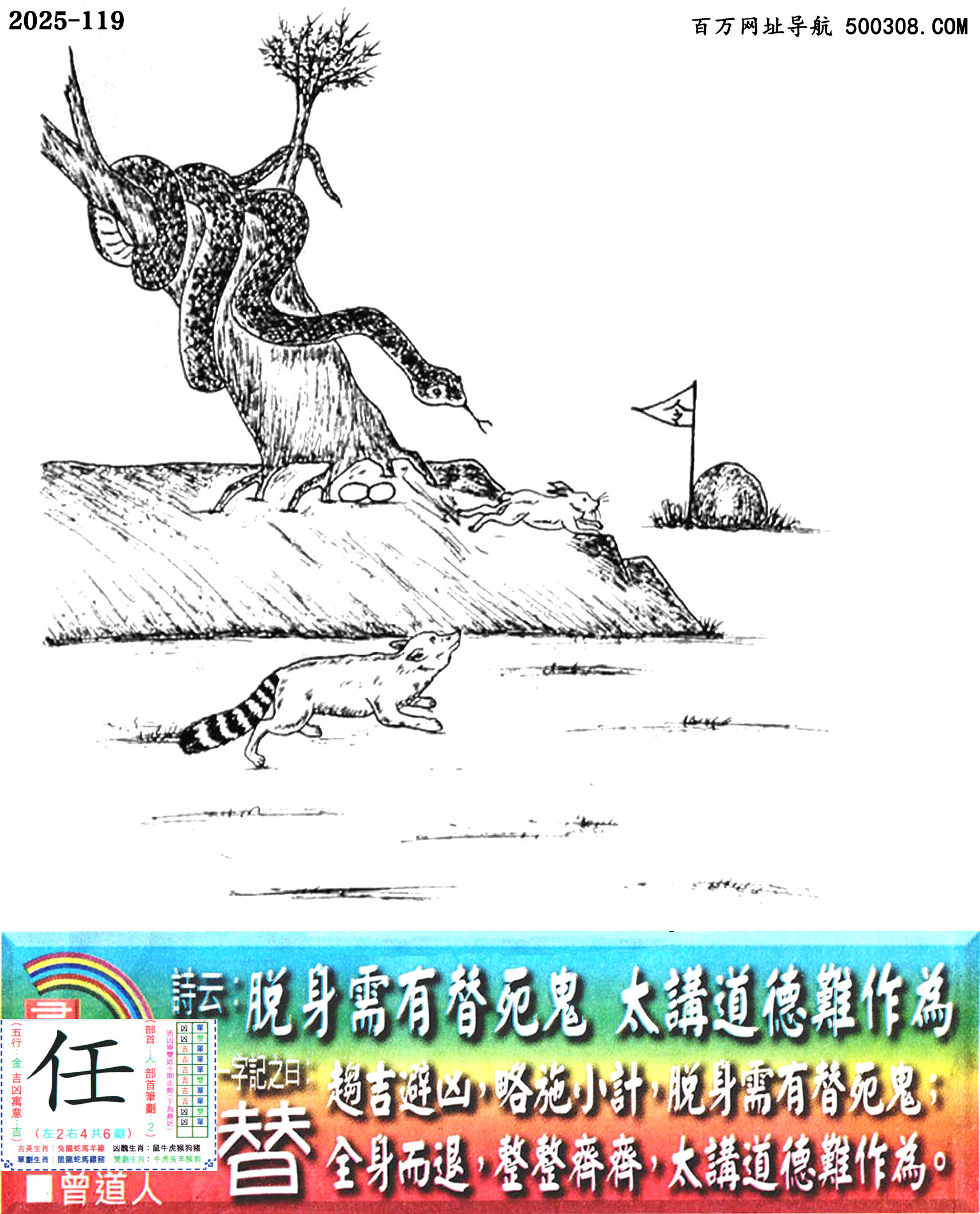 119ϰܹһӛ֮Ի桿_Ԋ녣̫vy顣