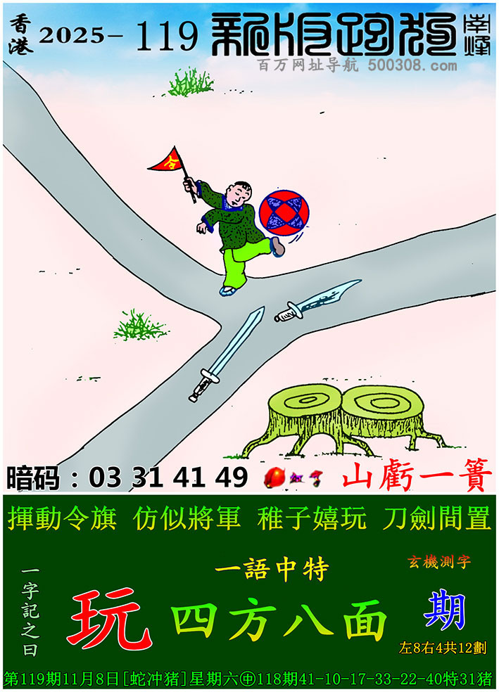 119ܹһӛ֮Ի桿]죬ƌ܊棬gá