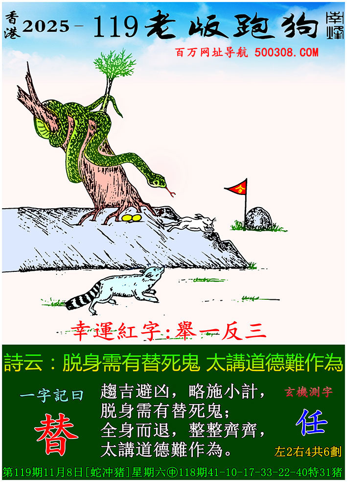 119ϰܹһӛ֮Ի桿_Ԋ녣̫vy顣