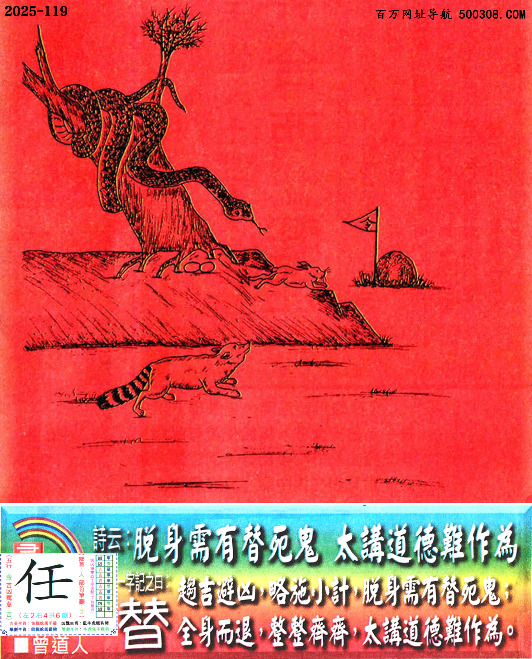 119ϰܹһӛ֮Ի桿_Ԋ녣̫vy顣