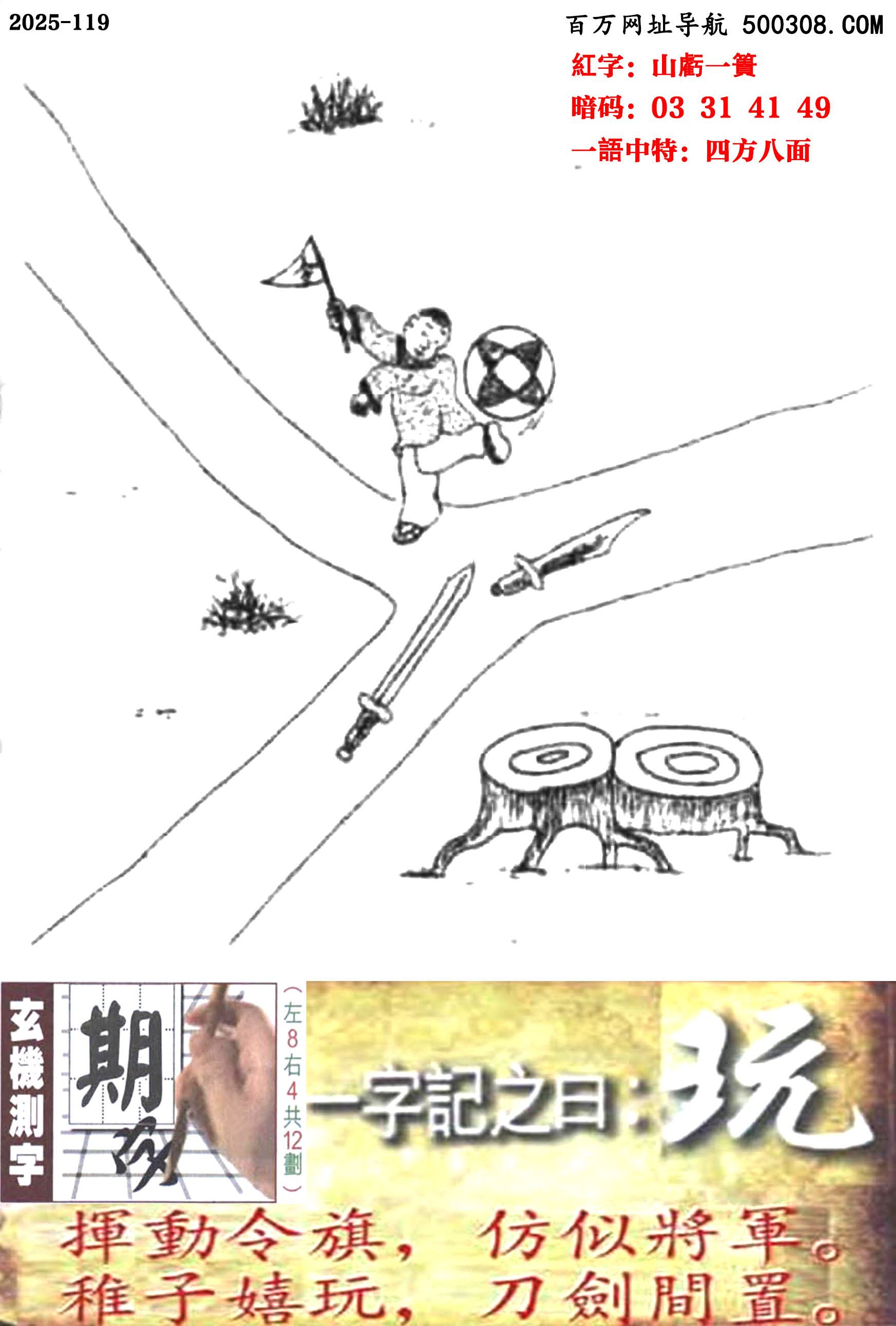 119ܹһӛ֮Ի桿]죬ƌ܊棬gá