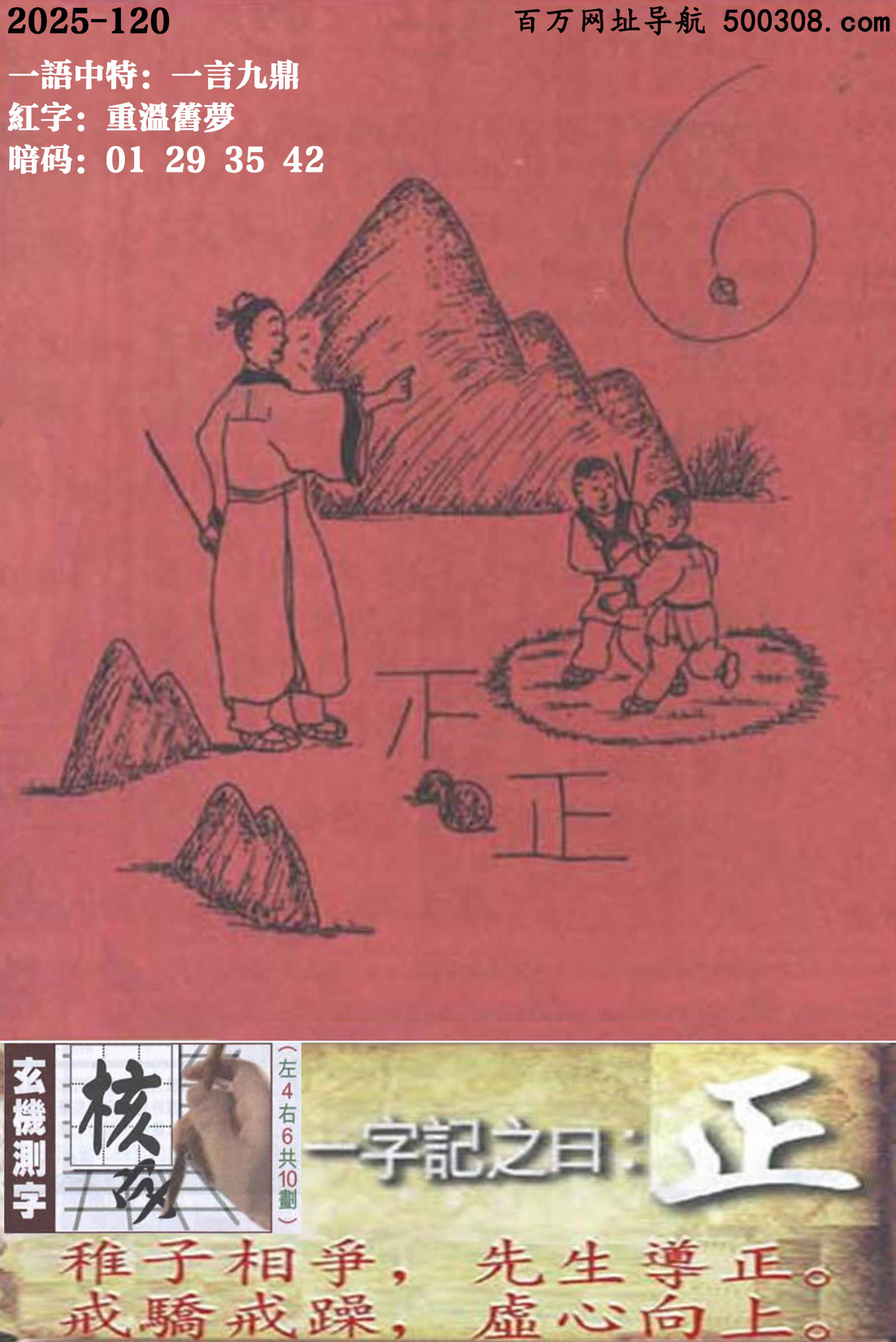 120ܹһӛ֮Իࠎ_꣬̓ϡ