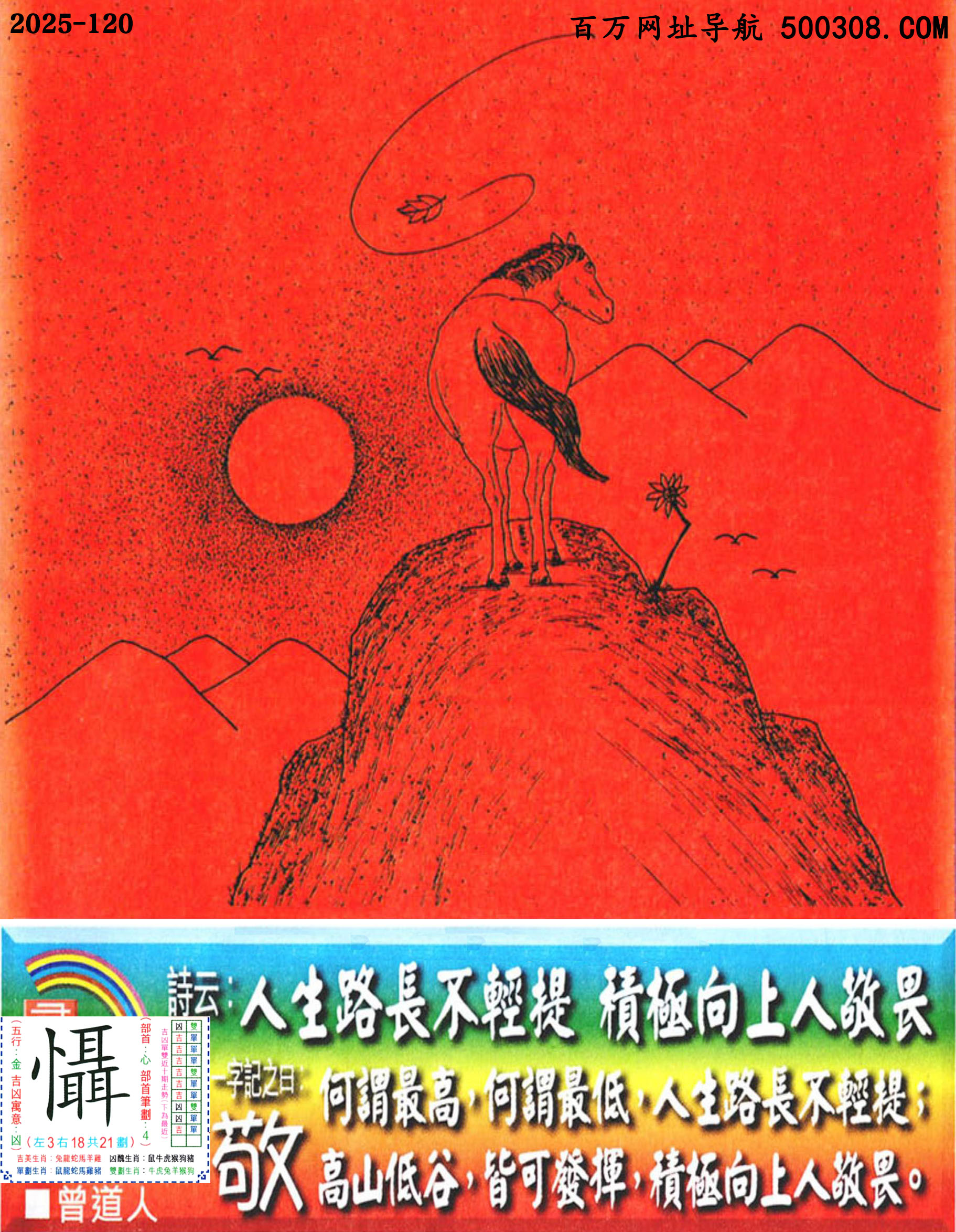 120ϰܹһӛ֮Ի_Ԋ녣·LpᣬeO˾η