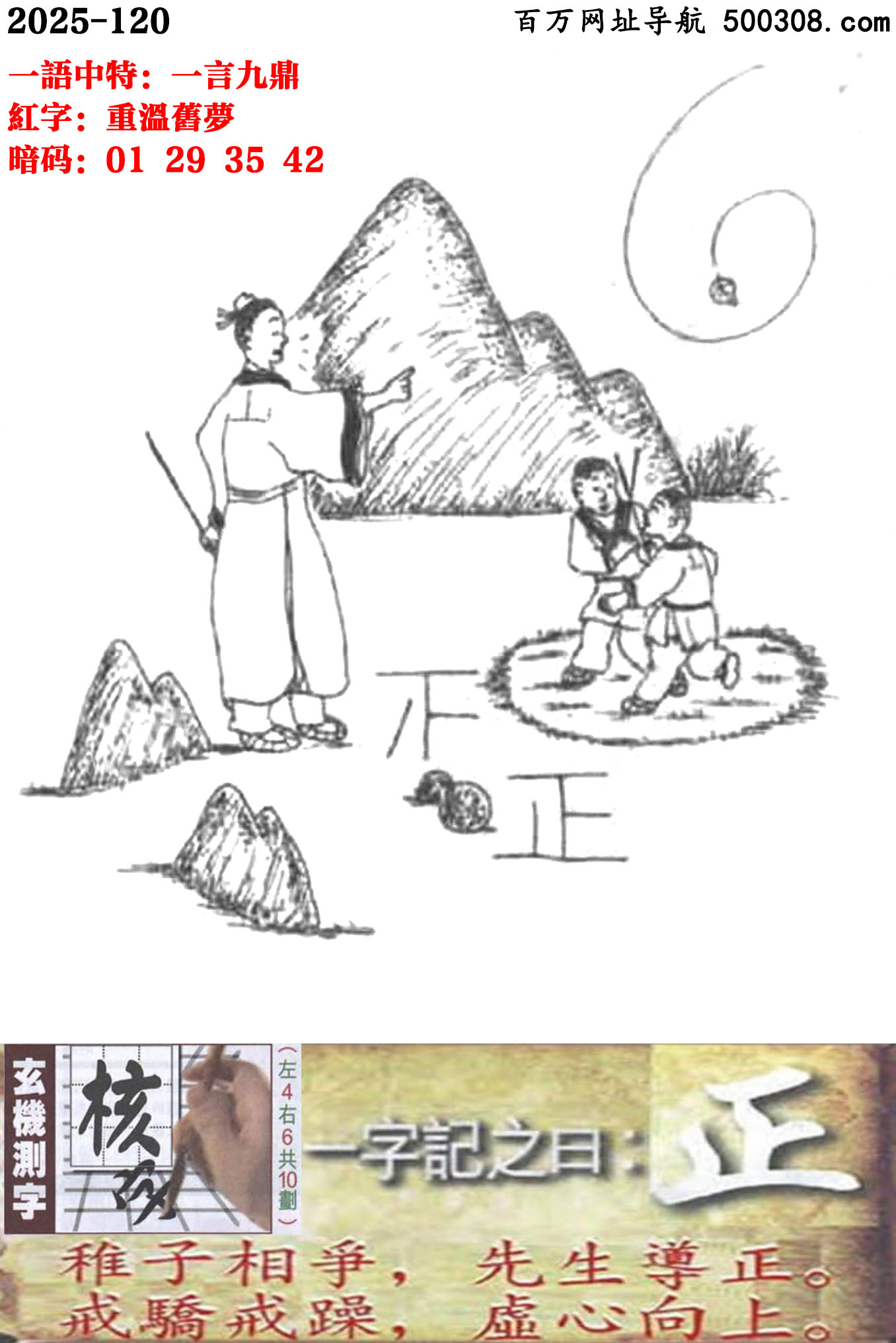 120ܹһӛ֮Իࠎ_꣬̓ϡ