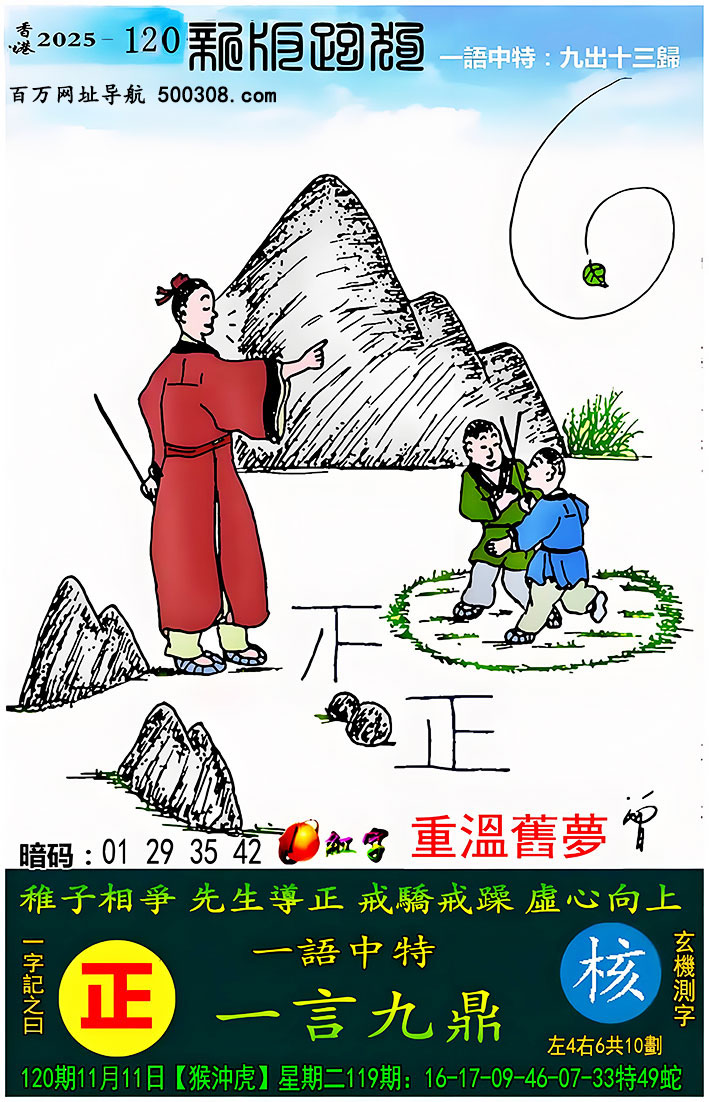 120ܹһӛ֮Իࠎ_꣬̓ϡ