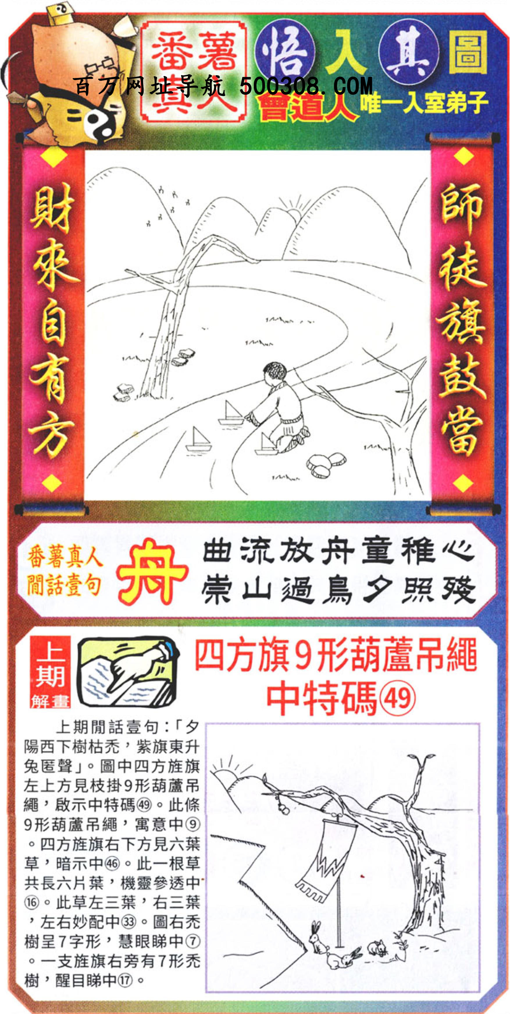 120ڣͼ/Ƿ/׽Ф/ͼַ/رͼ/ͼ/ͼ