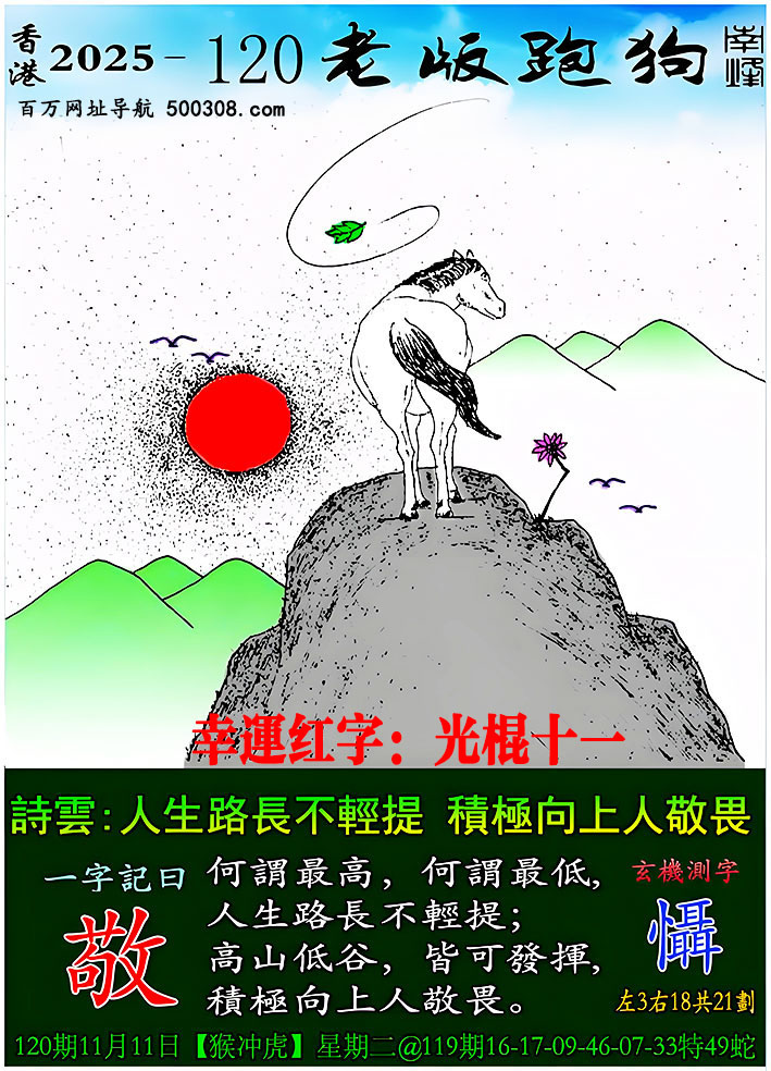 120ϰܹһӛ֮Ի_Ԋ녣·LpᣬeO˾η