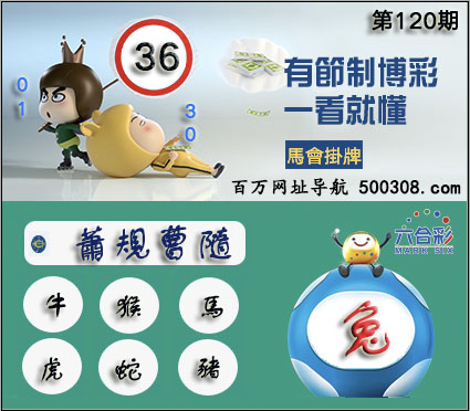 2025120ͼ:36_:_Ƴ:_ƳФ:ţ