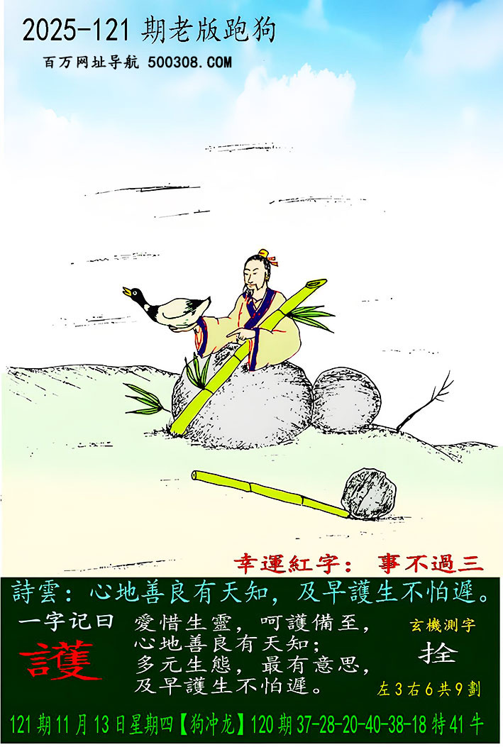 121ϰܹһӛ֮Իo_Ԋ녣ĵ֪ot