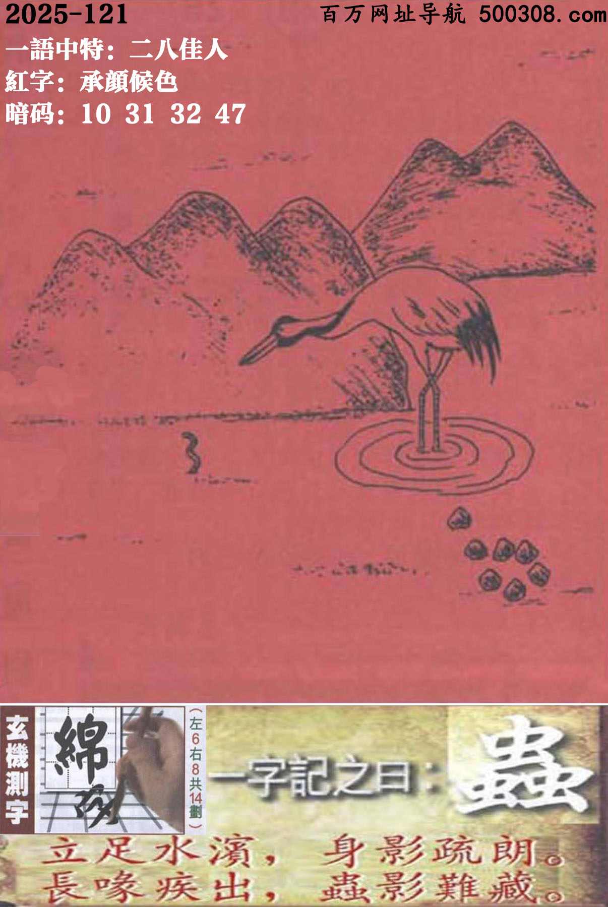 121ܹһӛ֮ԻxˮIӰʡL๼xӰyء