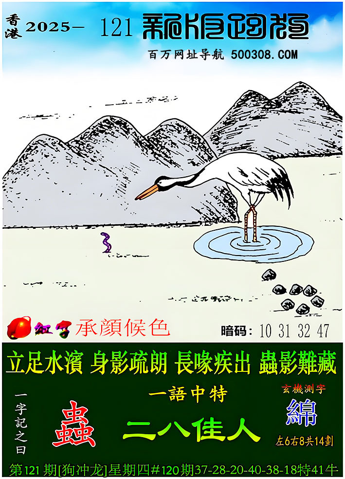 121ܹһӛ֮ԻxˮIӰʡL๼xӰyء