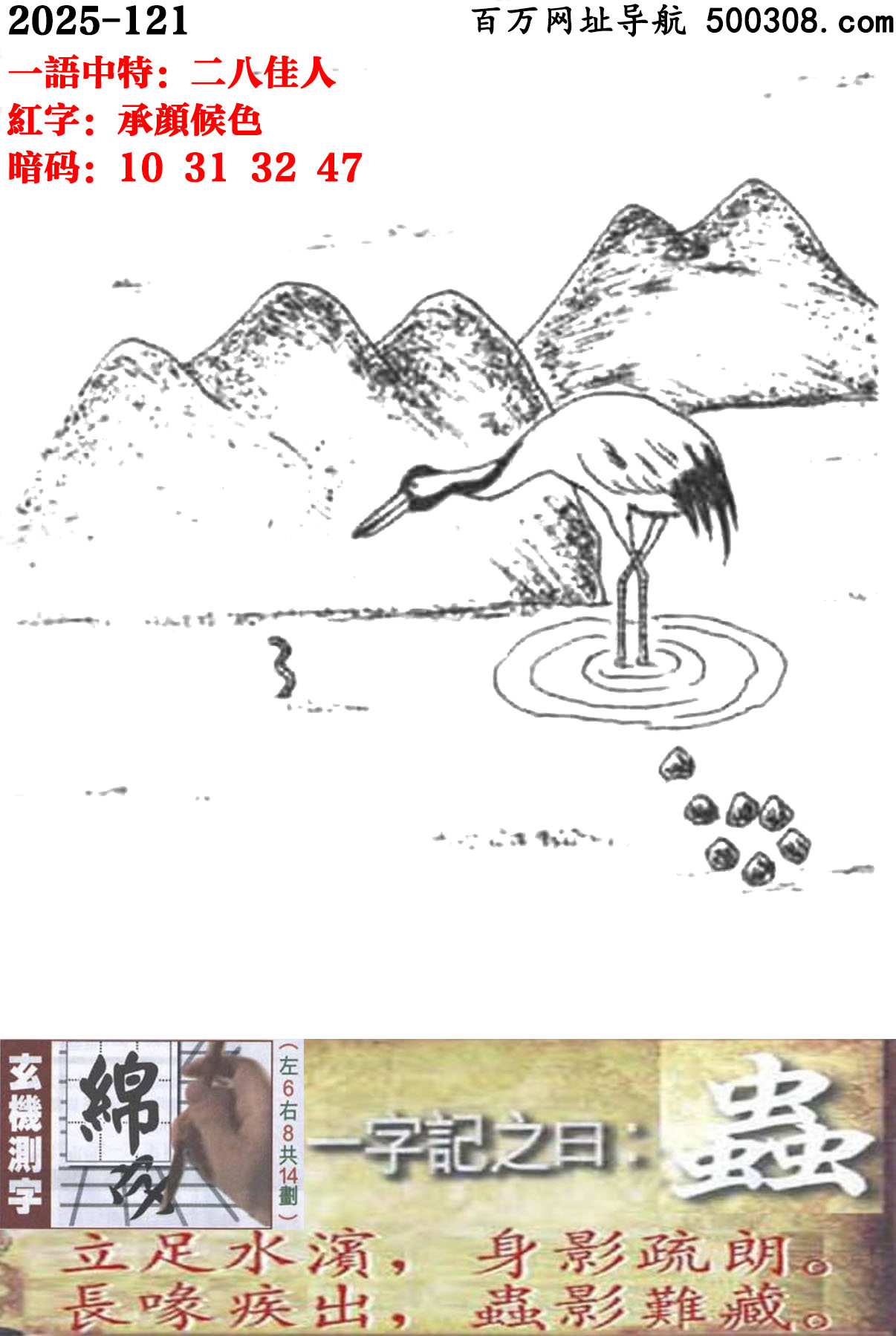 121ܹһӛ֮ԻxˮIӰʡL๼xӰyء