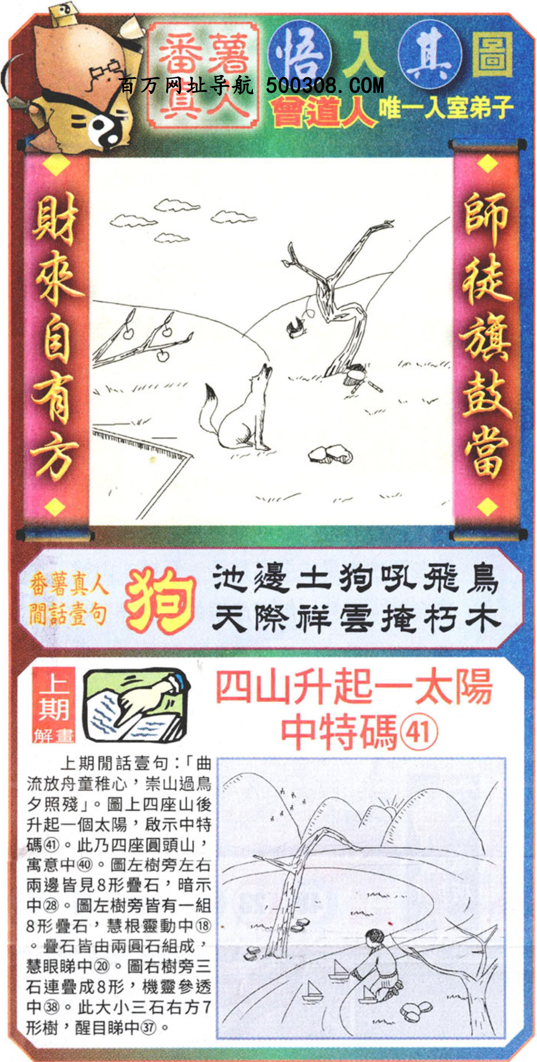 121ڣͼ/Ƿ/׽Ф/ͼַ/رͼ/ͼ/ͼ