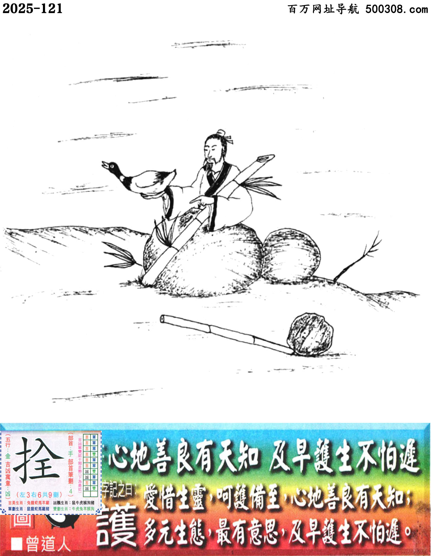 121ϰܹһӛ֮Իo_Ԋ녣ĵ֪ot