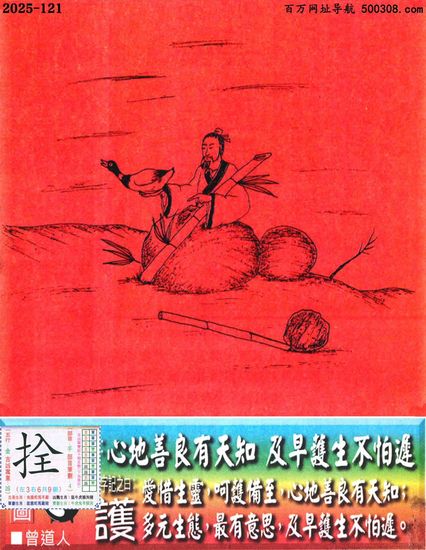 121ϰܹһӛ֮Իo_Ԋ녣ĵ֪ot