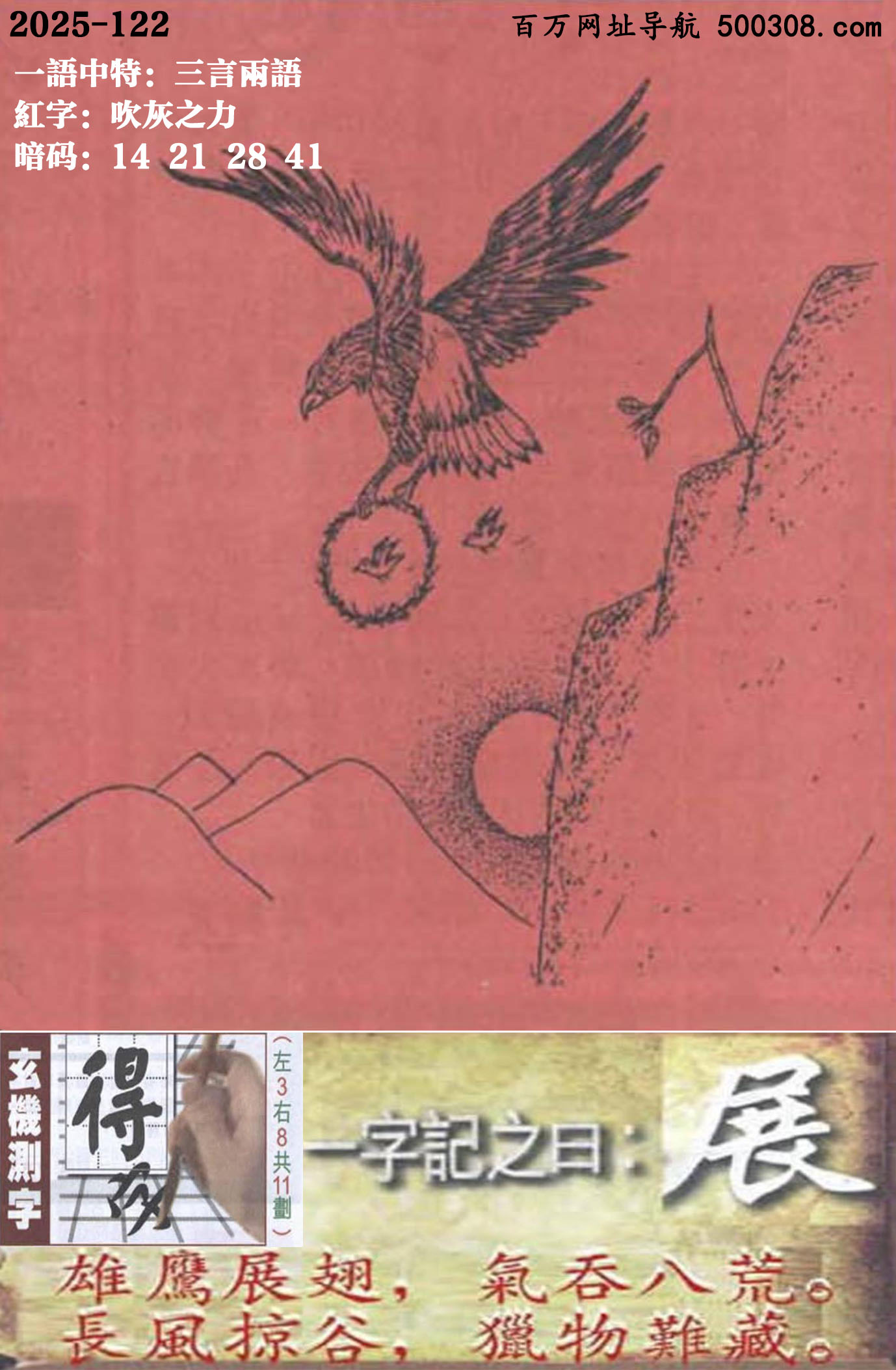 122ܹһӛ֮Իչչᣬ̰˻ġLLӹȣCyء