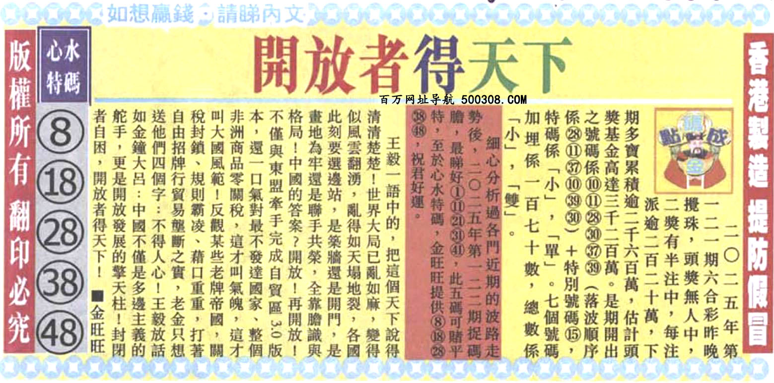 122ڣͼ/Ƿ/׽Ф/ͼַ/رͼ/ͼ/ͼ