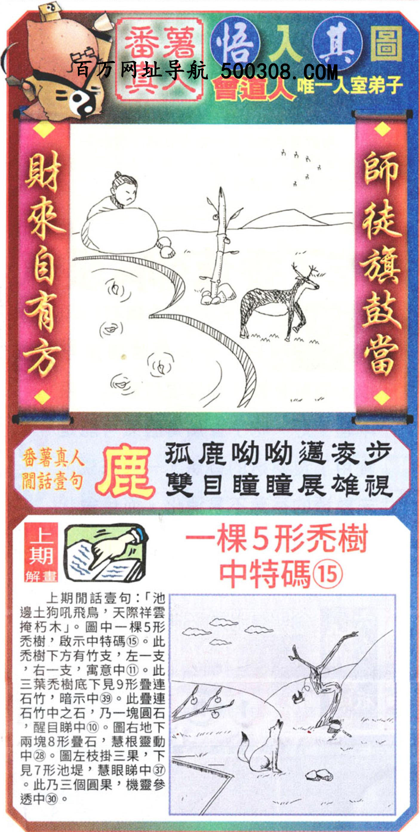 122ڣͼ/Ƿ/׽Ф/ͼַ/رͼ/ͼ/ͼ