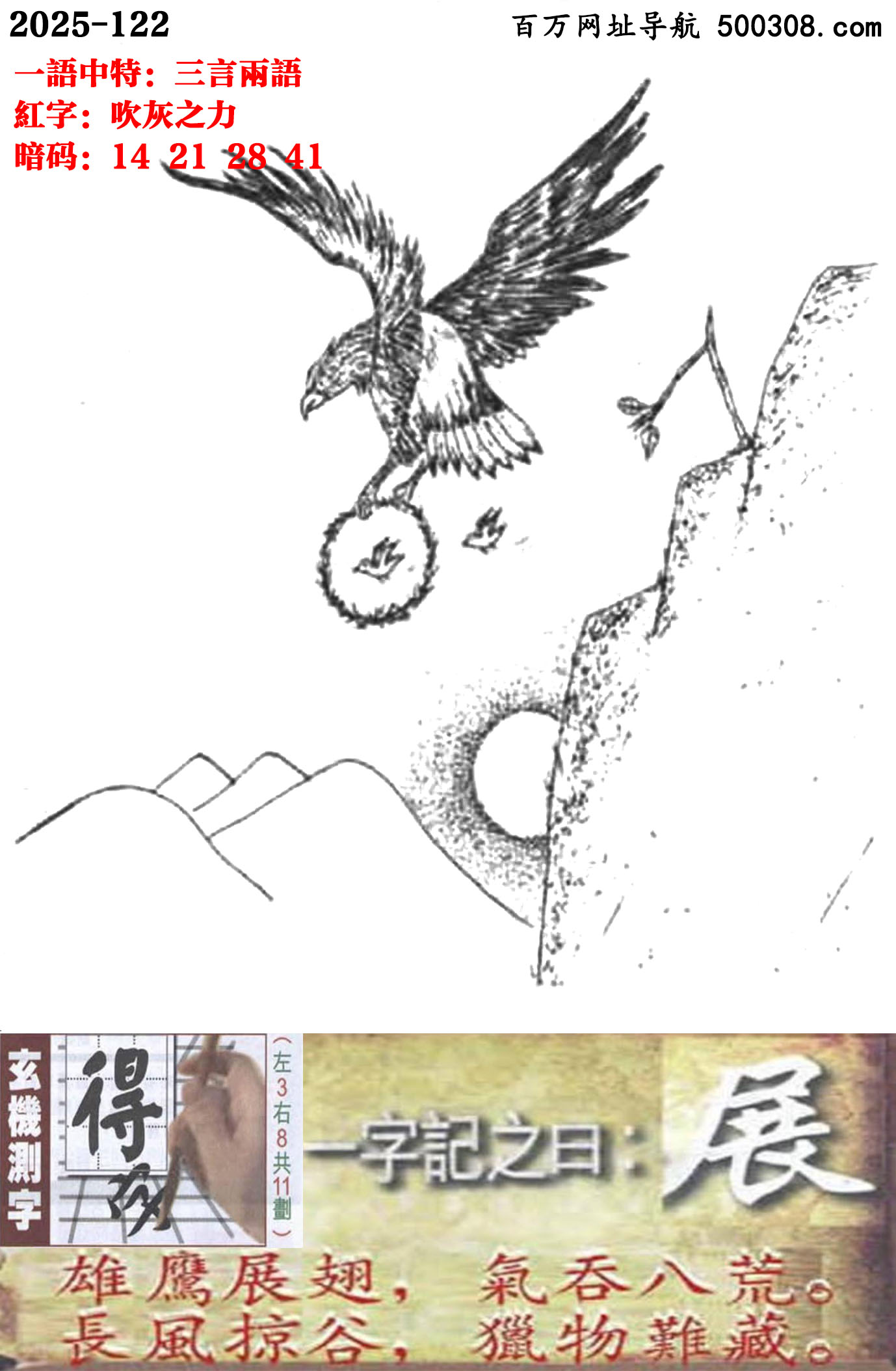 122ܹһӛ֮Իչչᣬ̰˻ġLLӹȣCyء