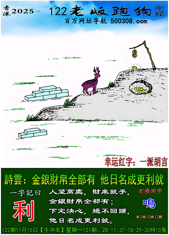 122ϰܹһӛ֮Ի_Ԋ녣yؔȫУɸ͡