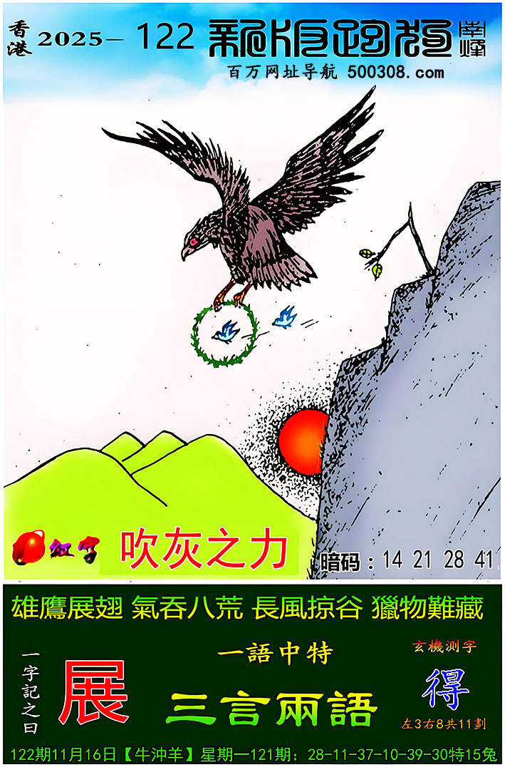 122ܹһӛ֮Իչչᣬ̰˻ġLLӹȣCyء